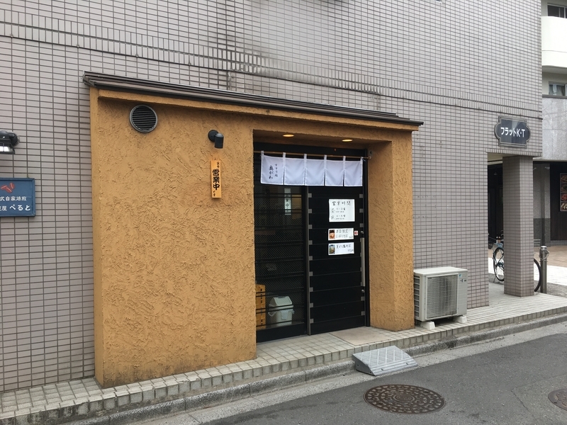f:id:TOMASSOON:20190602153818j:plain
