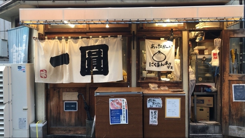 f:id:TOMASSOON:20190603183327j:plain