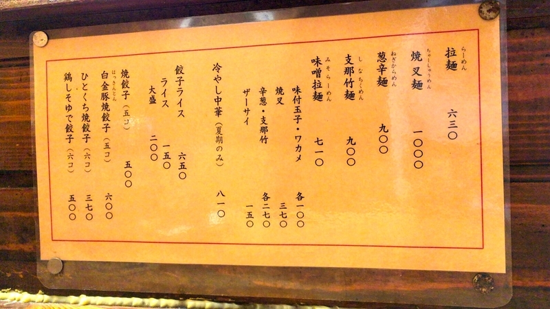 f:id:TOMASSOON:20190603190433j:plain