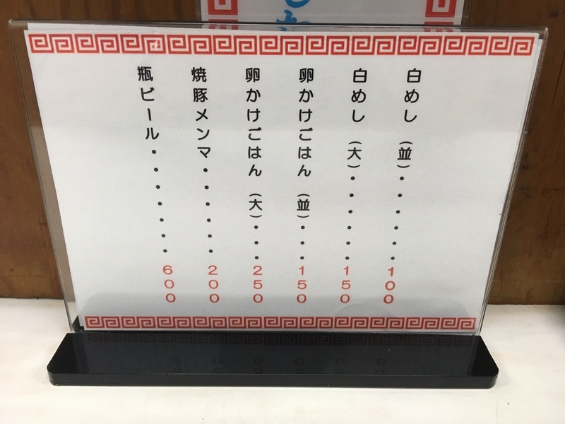f:id:TOMASSOON:20190603200016j:plain f:id:TOMASSOON:20190603200016j:plain