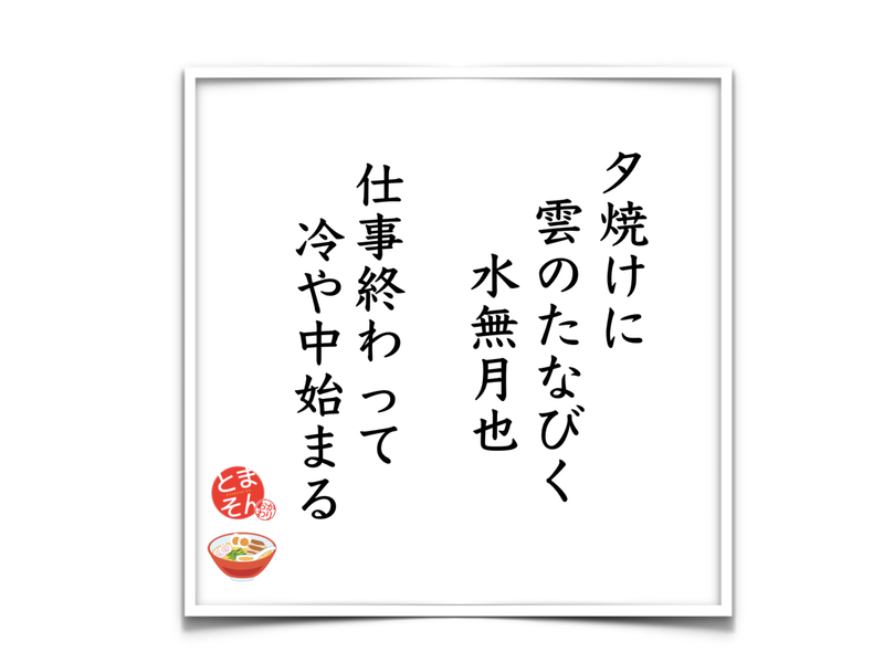 f:id:TOMASSOON:20190603201432p:plain