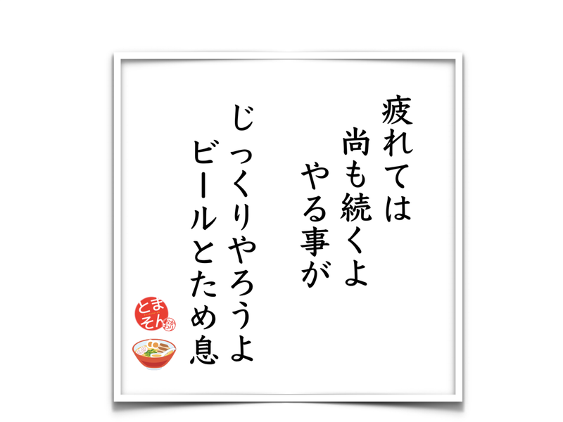 f:id:TOMASSOON:20190605204519p:plain f:id:TOMASSOON:20190605204519p:plain