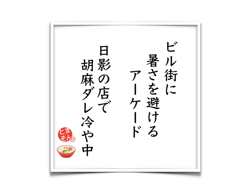 f:id:TOMASSOON:20190606202419p:plain