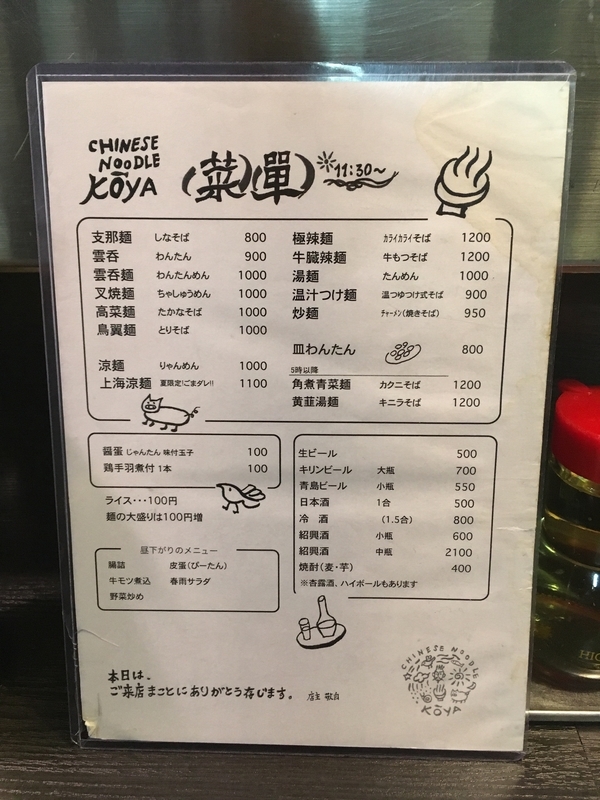 f:id:TOMASSOON:20190607184042j:plain f:id:TOMASSOON:20190607184042j:plain