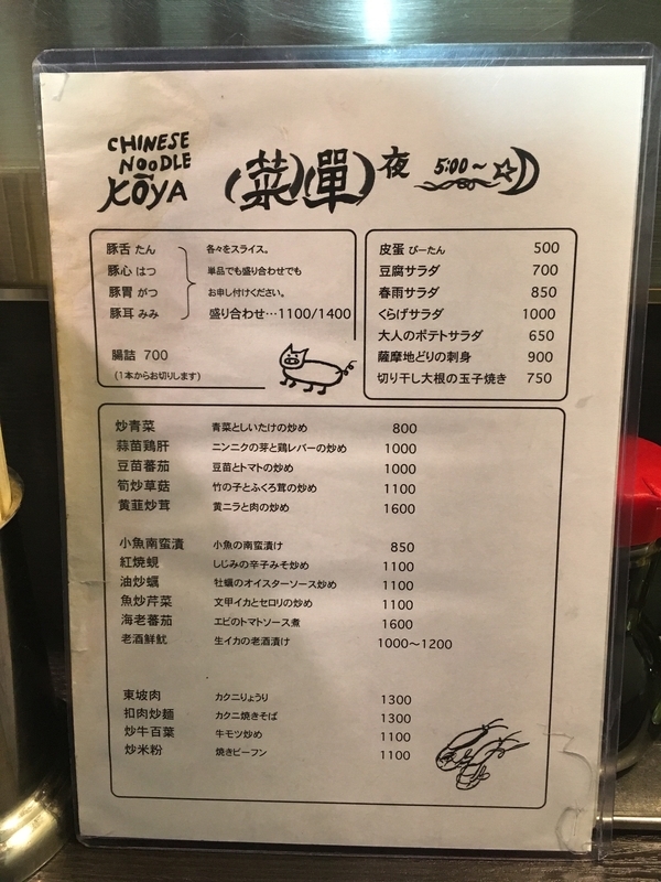 f:id:TOMASSOON:20190607184044j:plain f:id:TOMASSOON:20190607184044j:plain