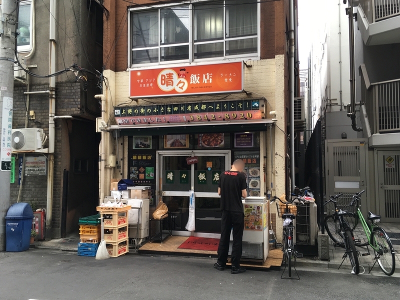 f:id:TOMASSOON:20190608114301j:plain f:id:TOMASSOON:20190608114301j:plain