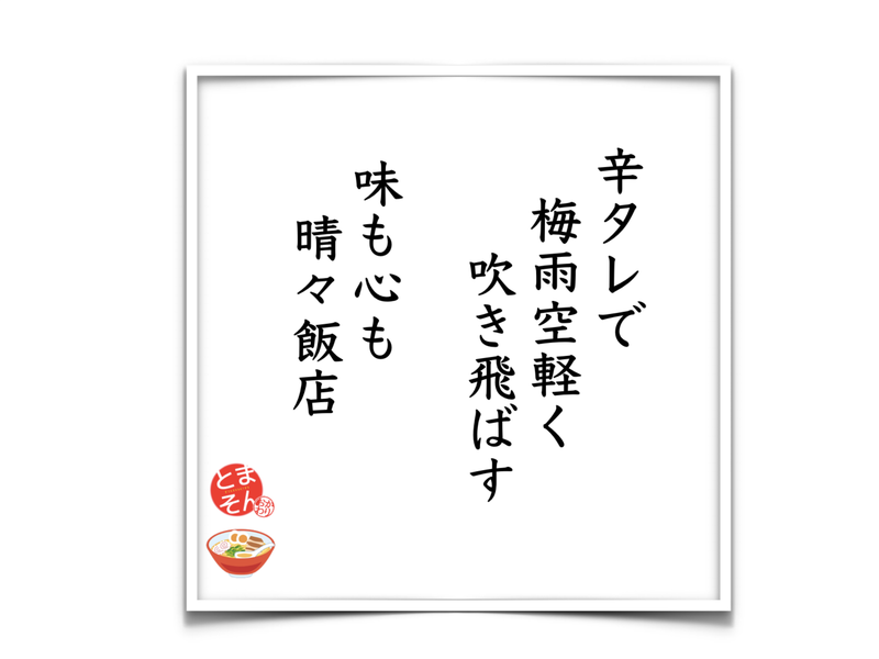 f:id:TOMASSOON:20190609084050p:plain f:id:TOMASSOON:20190609084050p:plain