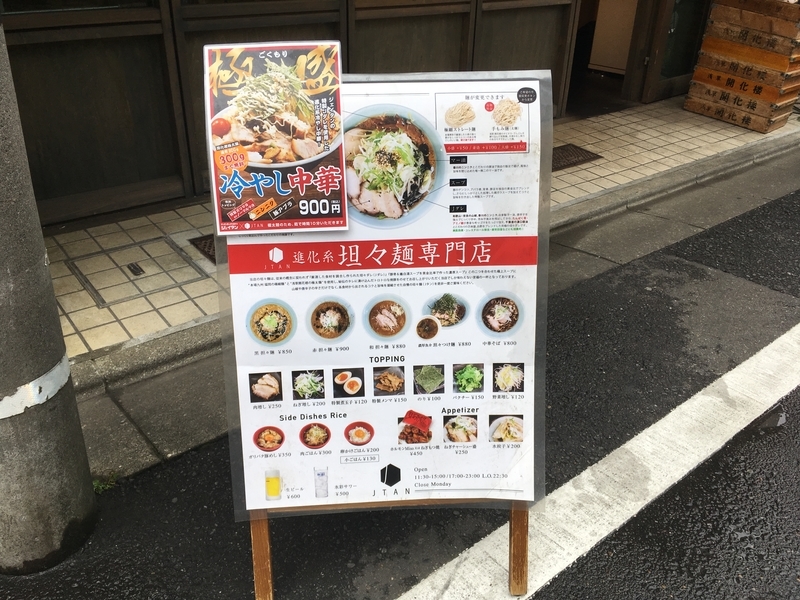 f:id:TOMASSOON:20190609111954j:plain