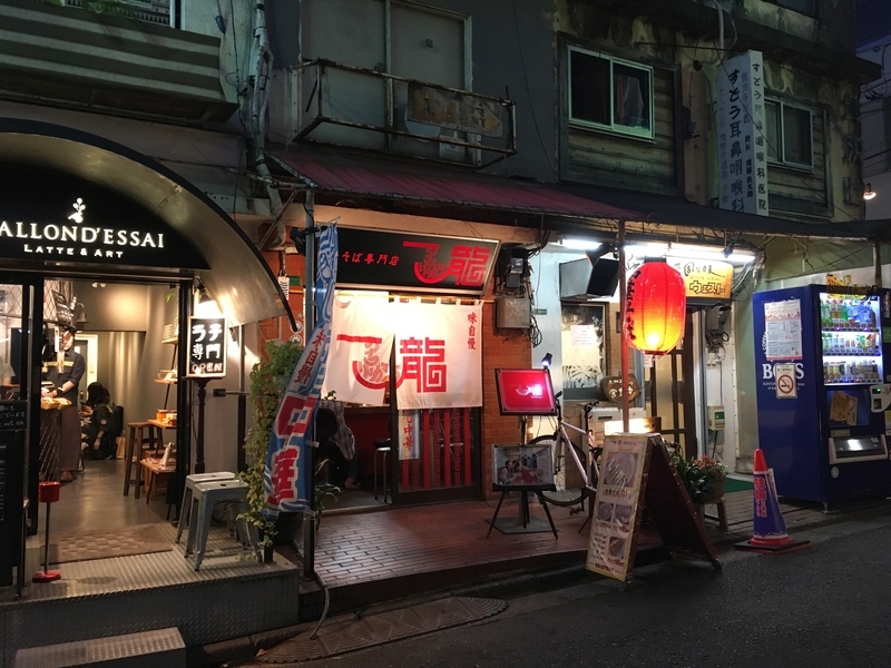 f:id:TOMASSOON:20190613205441j:plain f:id:TOMASSOON:20190613205441j:plain