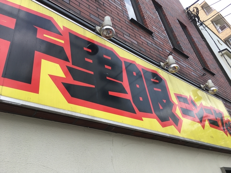 f:id:TOMASSOON:20190614122901j:plain f:id:TOMASSOON:20190614122901j:plain