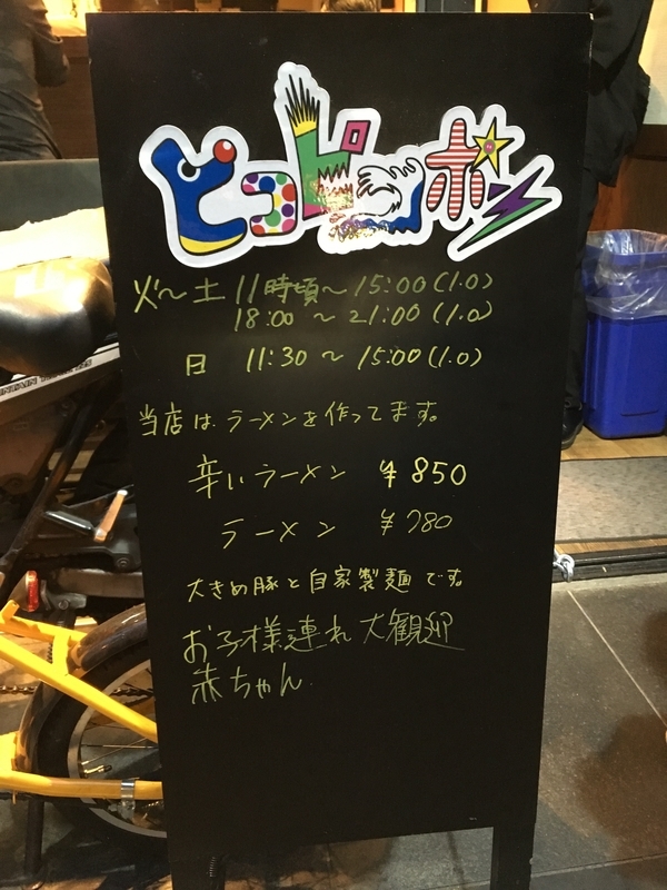 f:id:TOMASSOON:20190614195354j:plain