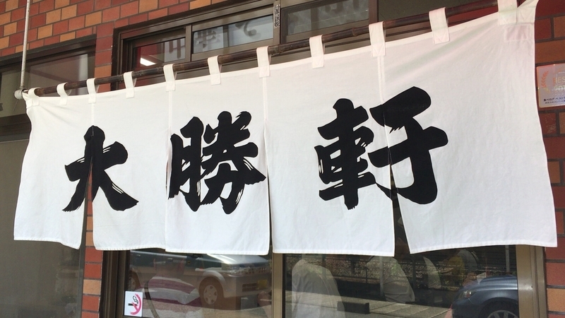 f:id:TOMASSOON:20190616113300j:plain