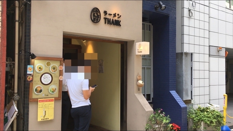 f:id:TOMASSOON:20190618195705j:plain