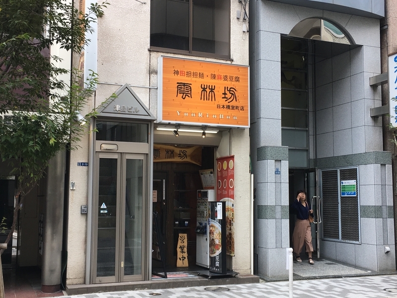 f:id:TOMASSOON:20190620134117j:plain f:id:TOMASSOON:20190620134117j:plain