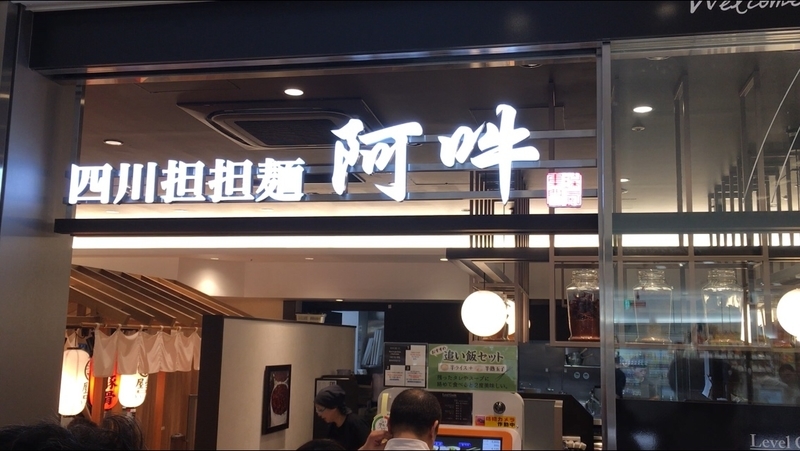 f:id:TOMASSOON:20190621115922j:plain