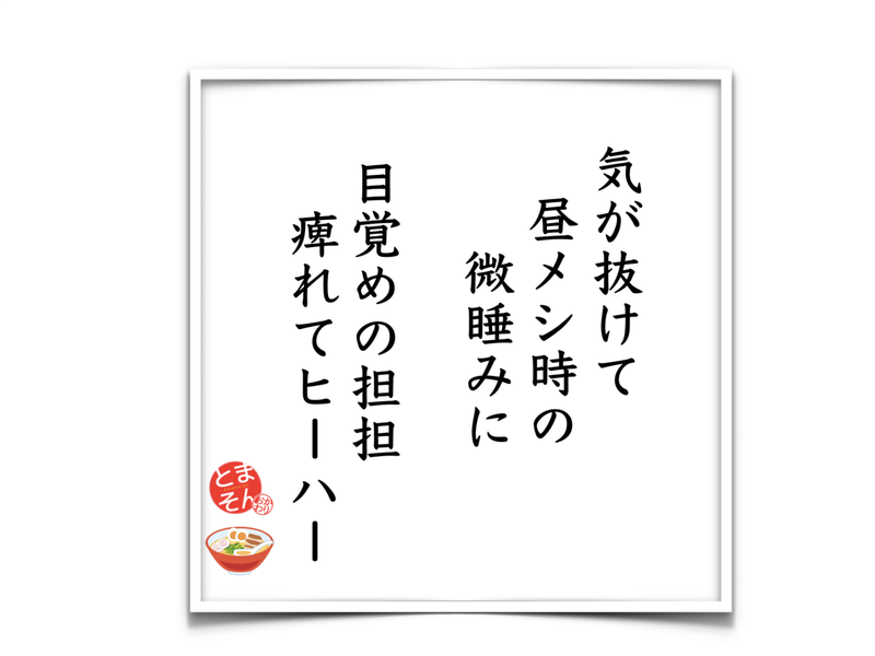 f:id:TOMASSOON:20190621153232p:plain f:id:TOMASSOON:20190621153232p:plain