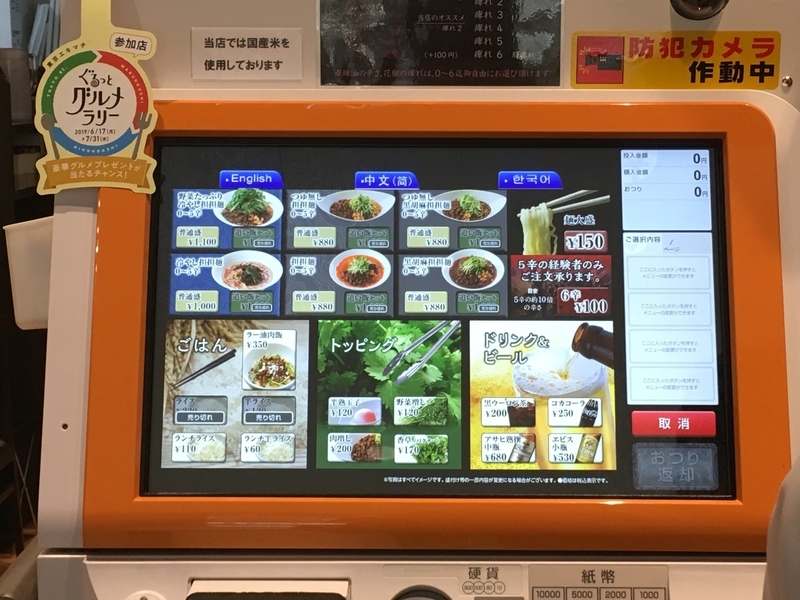 f:id:TOMASSOON:20190621232918j:plain f:id:TOMASSOON:20190621232918j:plain