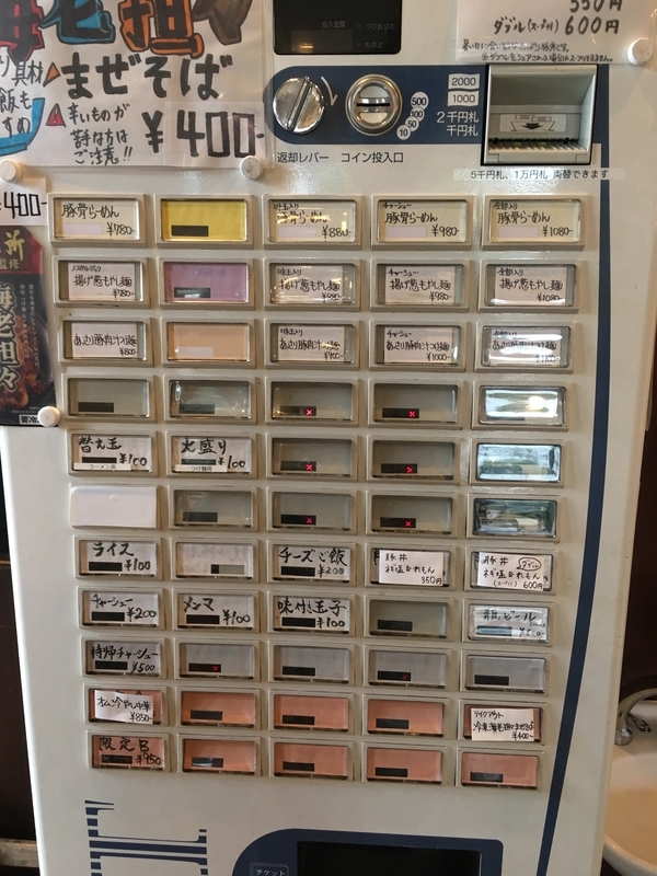 f:id:TOMASSOON:20190623110302j:plain f:id:TOMASSOON:20190623110302j:plain