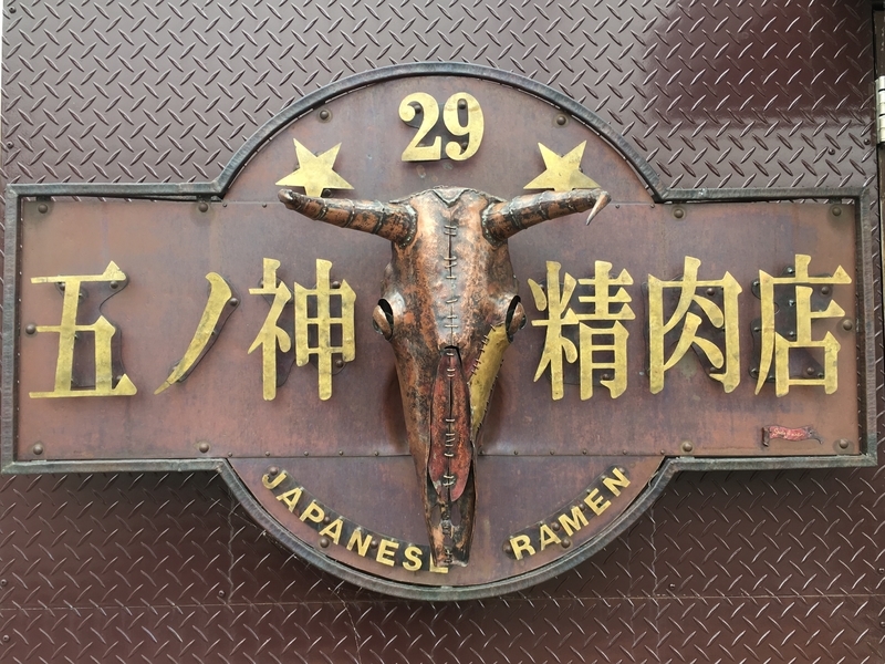 f:id:TOMASSOON:20190623113219j:plain f:id:TOMASSOON:20190623113219j:plain