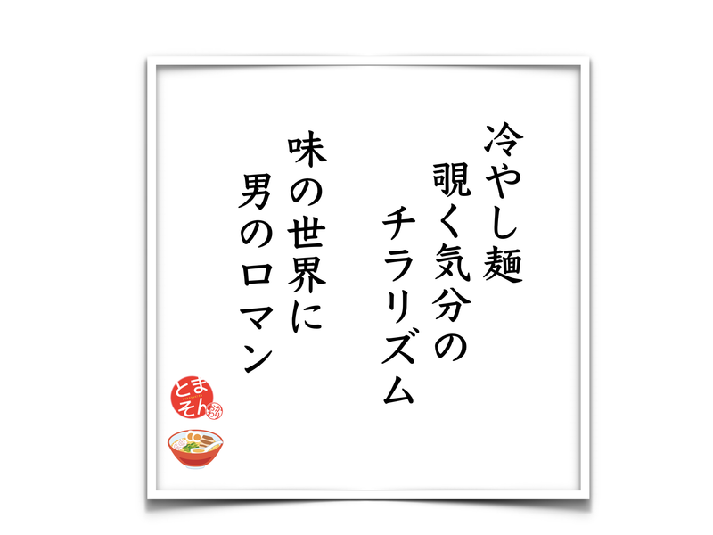 f:id:TOMASSOON:20190623122439p:plain f:id:TOMASSOON:20190623122439p:plain