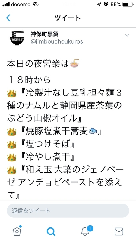 f:id:TOMASSOON:20190624184652j:plain f:id:TOMASSOON:20190624184652j:plain