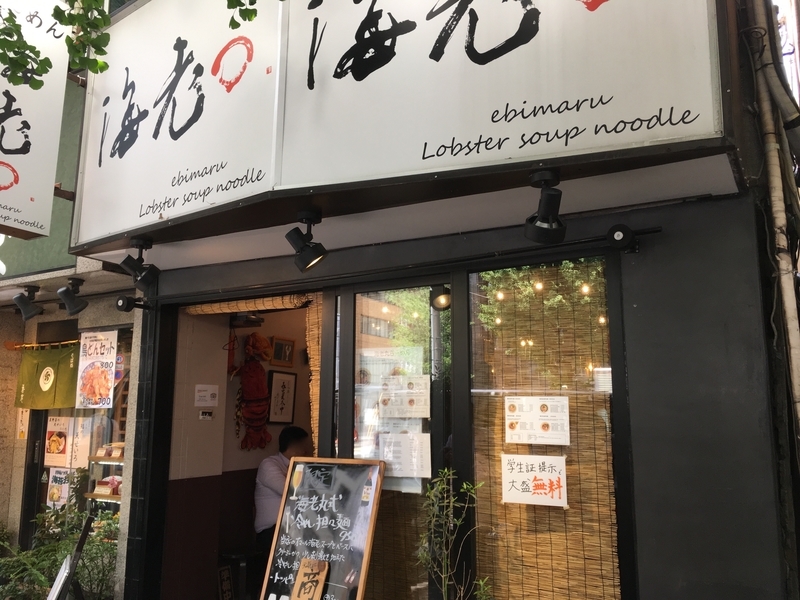 f:id:TOMASSOON:20190625124826j:plain