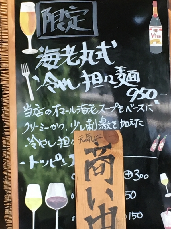 f:id:TOMASSOON:20190625193404j:plain