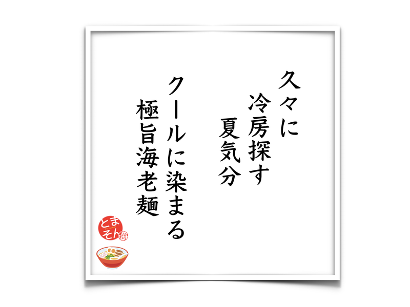 f:id:TOMASSOON:20190625205015p:plain