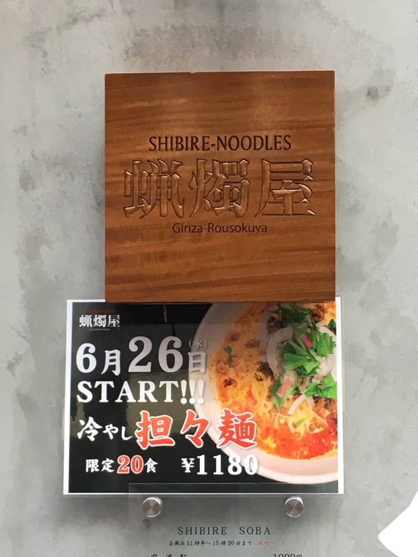 f:id:TOMASSOON:20190626195916j:plain f:id:TOMASSOON:20190626195916j:plain