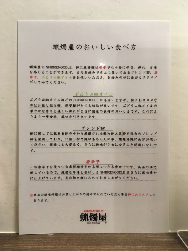 f:id:TOMASSOON:20190626200013j:plain