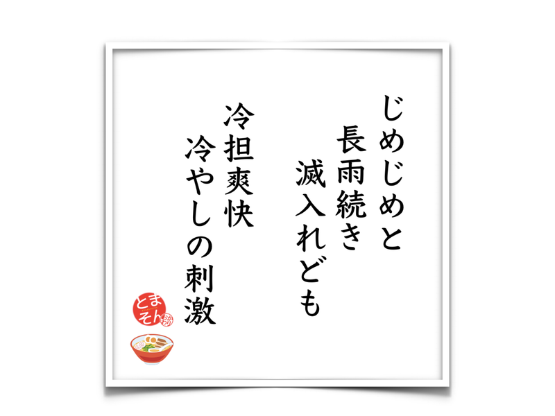 f:id:TOMASSOON:20190628203412p:plain