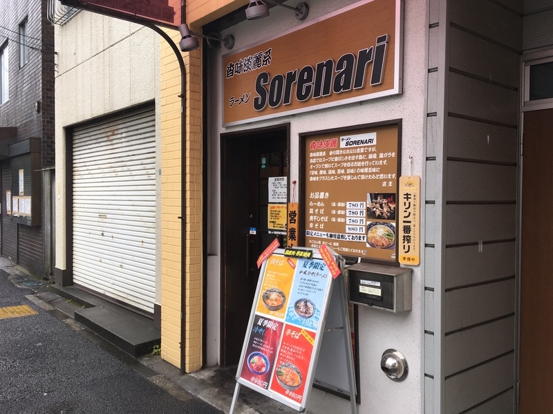 f:id:TOMASSOON:20190629112449j:plain