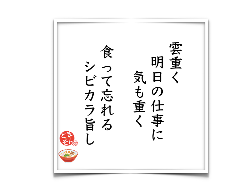 f:id:TOMASSOON:20190630135748p:plain f:id:TOMASSOON:20190630135748p:plain