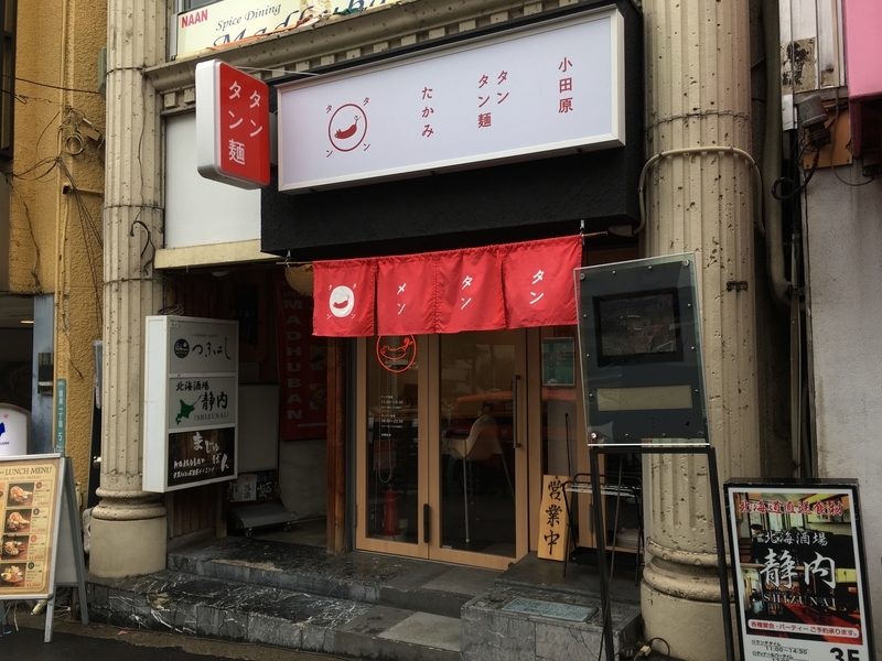 f:id:TOMASSOON:20190701184953j:plain