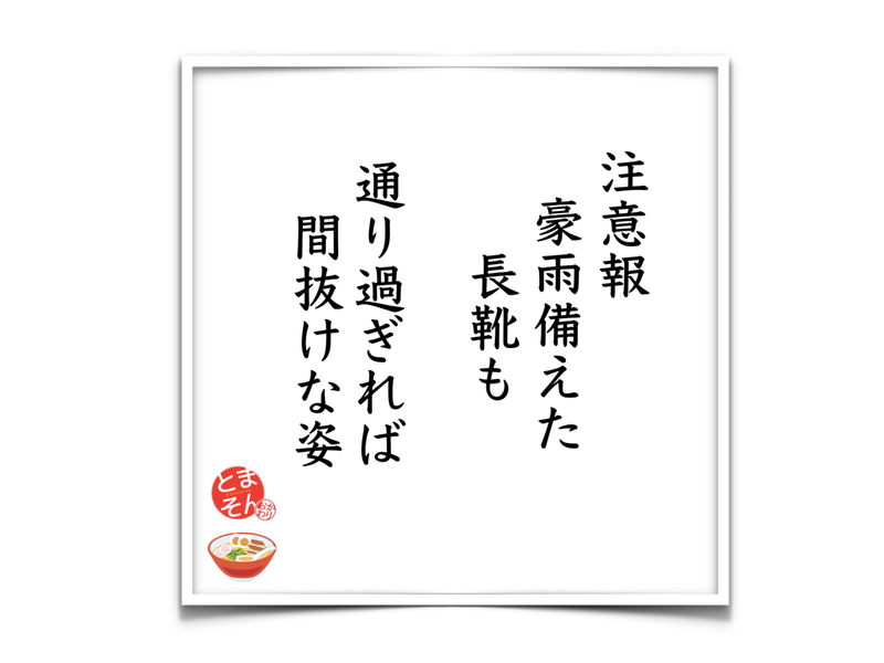 f:id:TOMASSOON:20190704185804p:plain