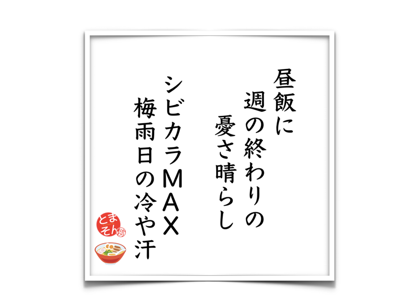 f:id:TOMASSOON:20190705200306p:plain f:id:TOMASSOON:20190705200306p:plain