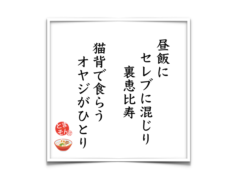 f:id:TOMASSOON:20190707150345p:plain