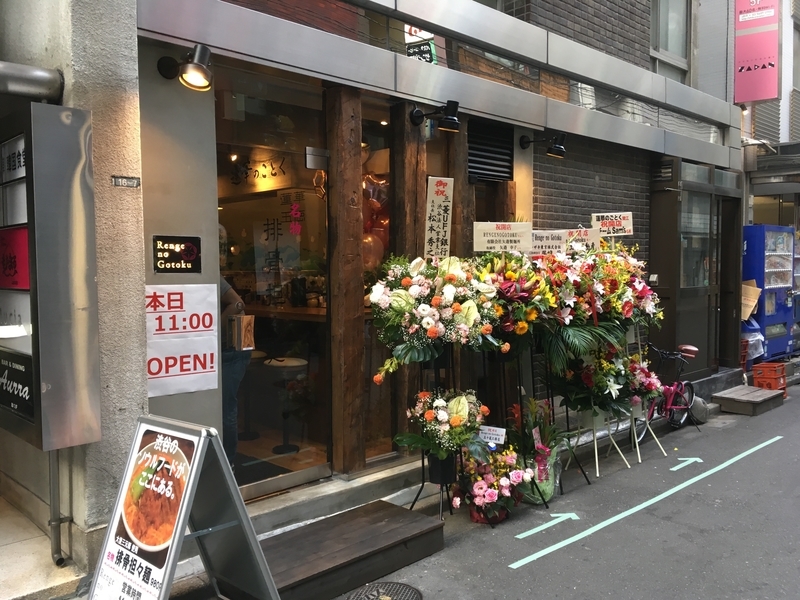 f:id:TOMASSOON:20190708190945j:plain