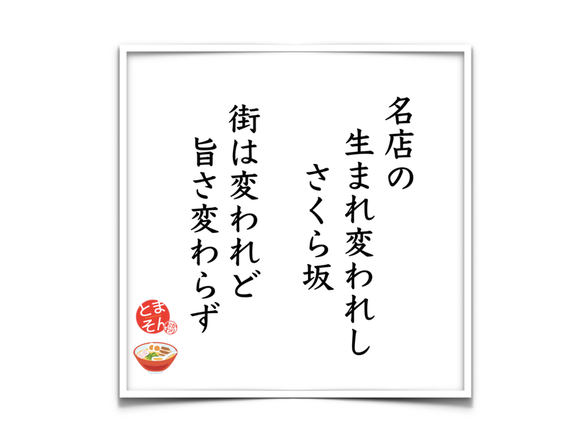 f:id:TOMASSOON:20190708192216p:plain