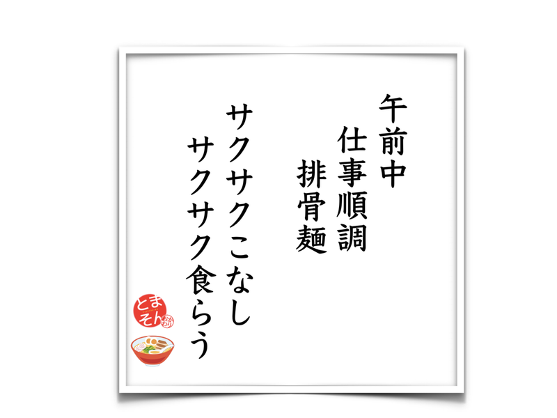 f:id:TOMASSOON:20190709131650p:plain f:id:TOMASSOON:20190709131650p:plain