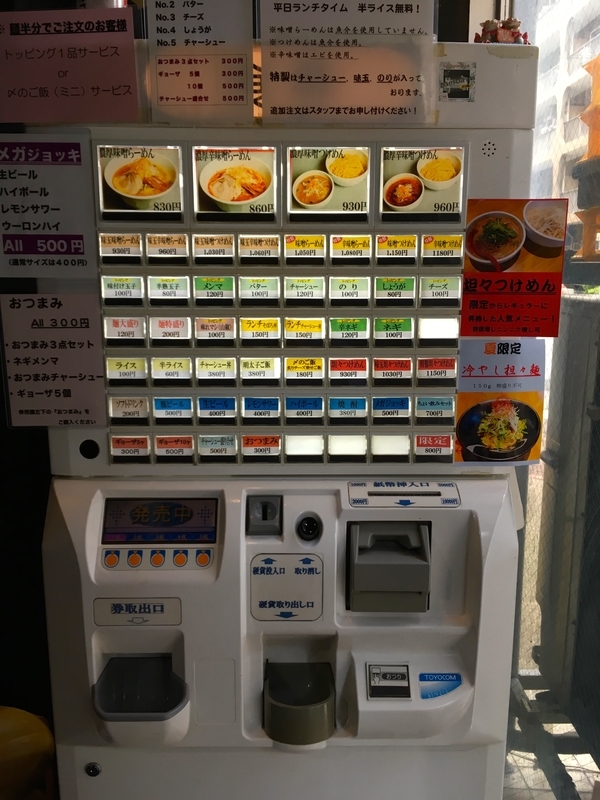 f:id:TOMASSOON:20190710121613j:plain f:id:TOMASSOON:20190710121613j:plain