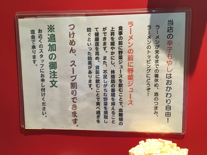 f:id:TOMASSOON:20190710195824j:plain f:id:TOMASSOON:20190710195824j:plain