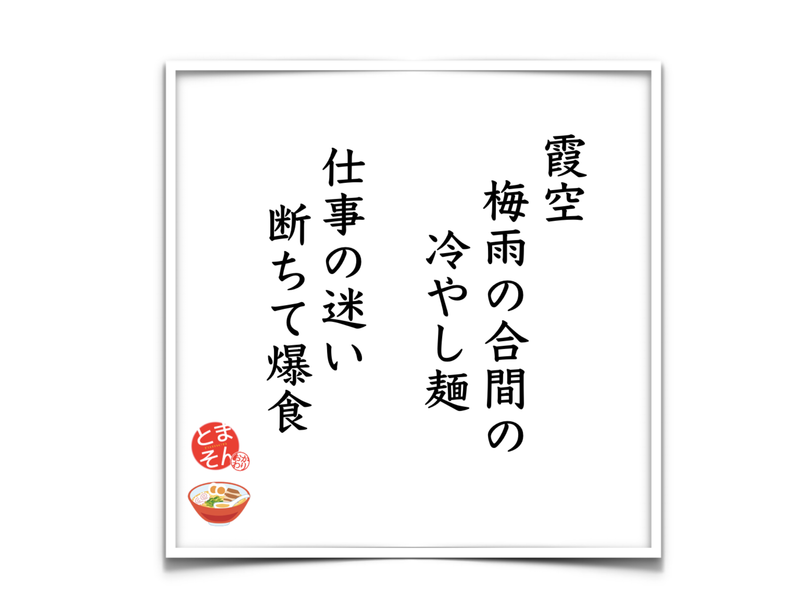 f:id:TOMASSOON:20190710201332p:plain f:id:TOMASSOON:20190710201332p:plain