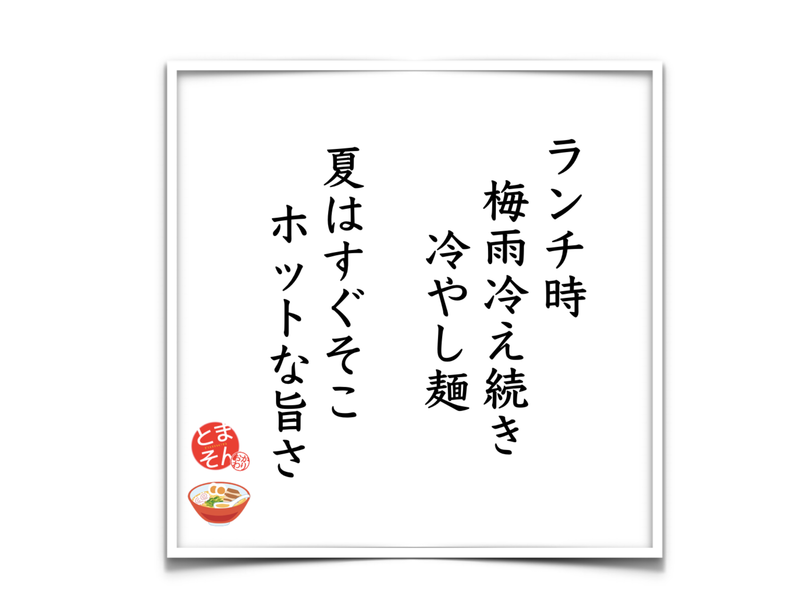 f:id:TOMASSOON:20190711200840p:plain f:id:TOMASSOON:20190711200840p:plain