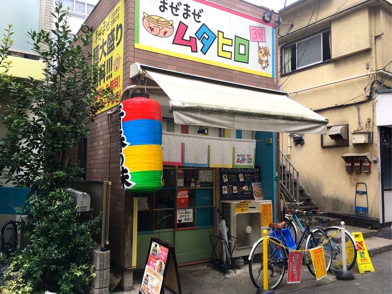 f:id:TOMASSOON:20190713121724j:plain