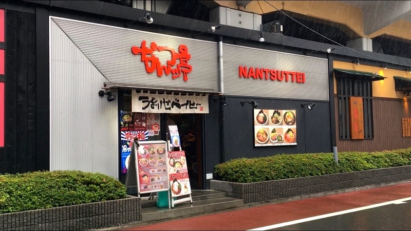 f:id:TOMASSOON:20190714135949j:plain f:id:TOMASSOON:20190714135949j:plain