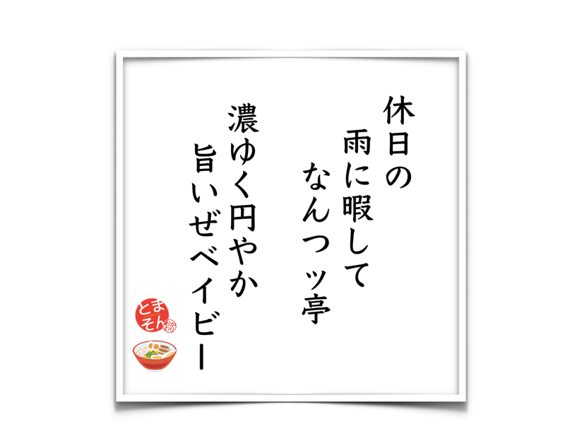 f:id:TOMASSOON:20190714141844p:plain f:id:TOMASSOON:20190714141844p:plain