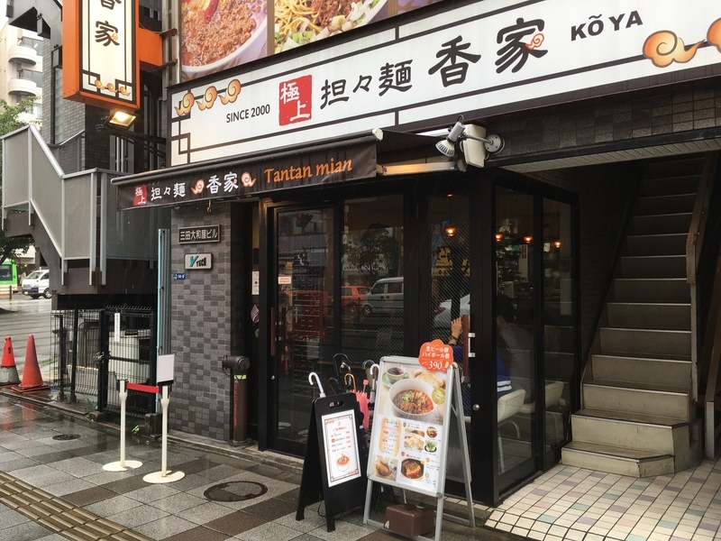 f:id:TOMASSOON:20190716190640j:plain