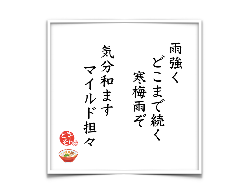 f:id:TOMASSOON:20190716192730p:plain