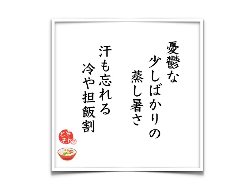 f:id:TOMASSOON:20190717193843p:plain